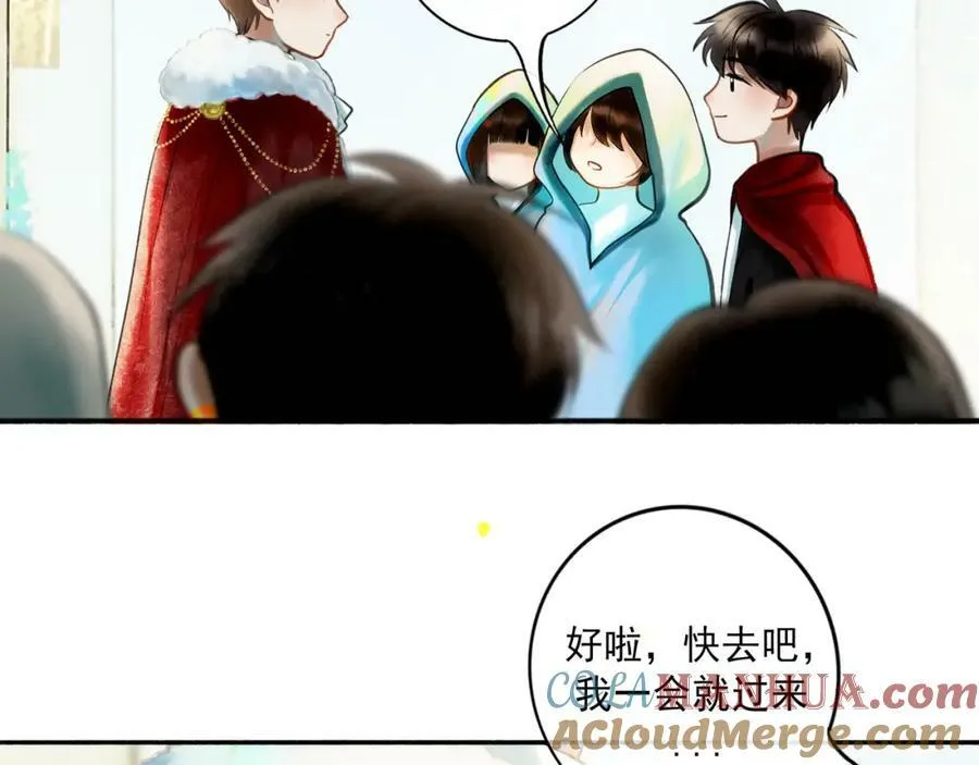 82.海市蜃楼 第79页