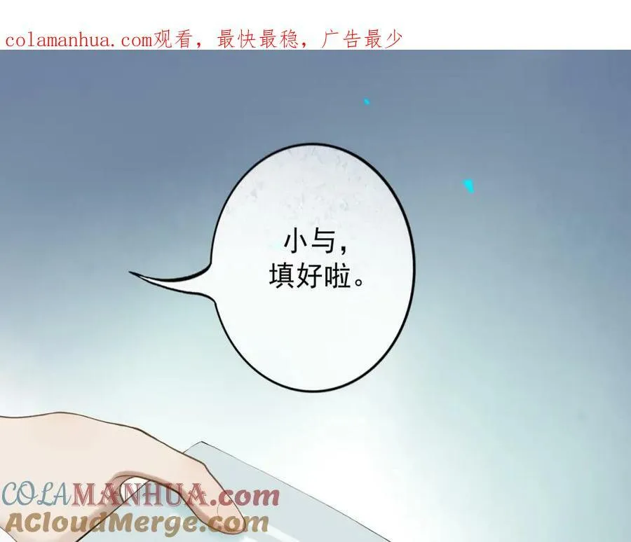 83.临别 第1页