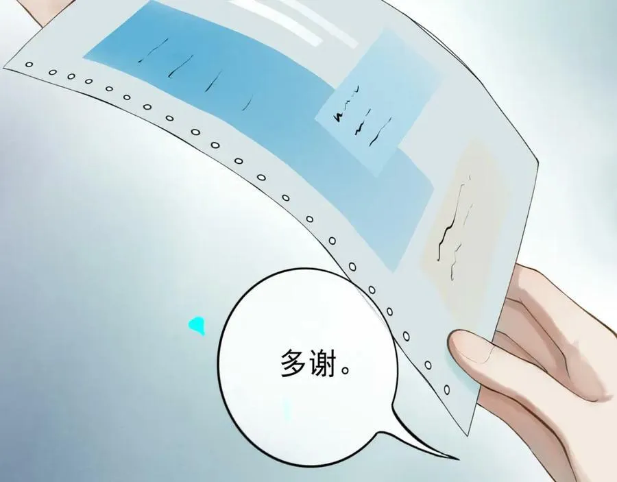 83.临别 第2页