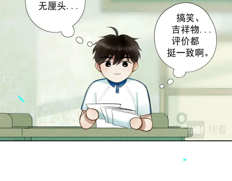 83.临别 第5页