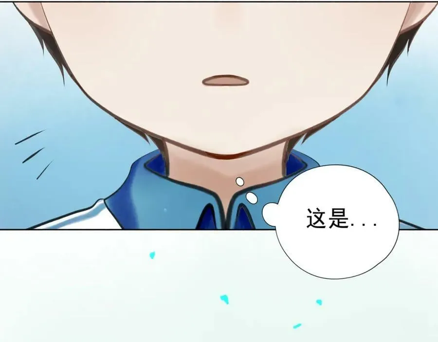 83.临别 第6页