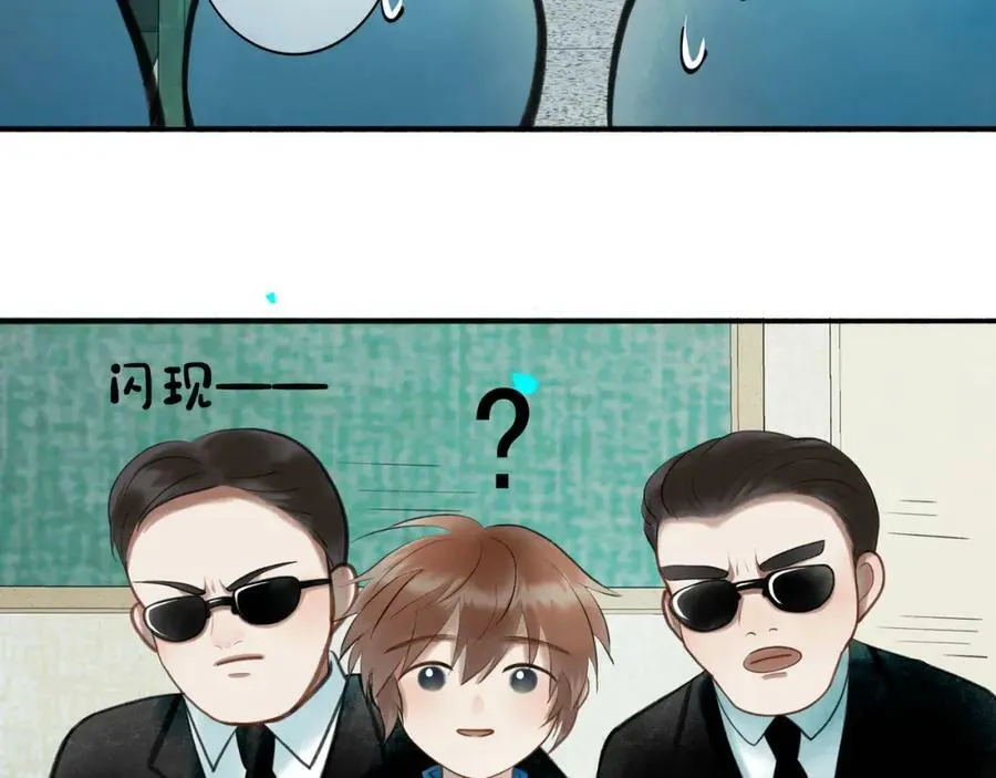 83.临别 第14页