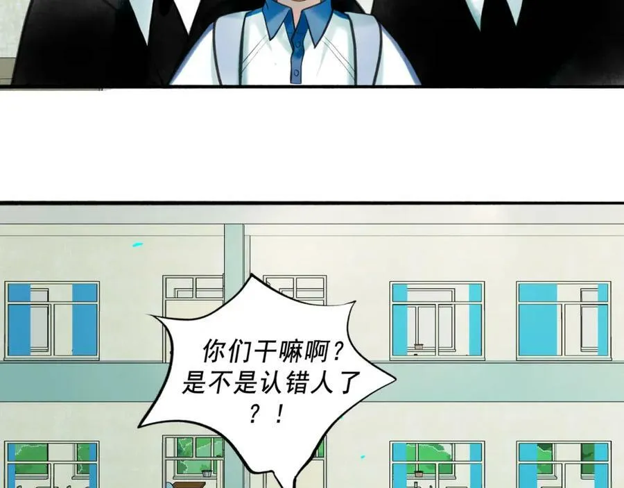83.临别 第15页
