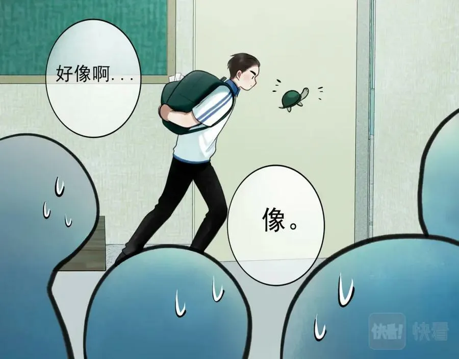 83.临别 第18页