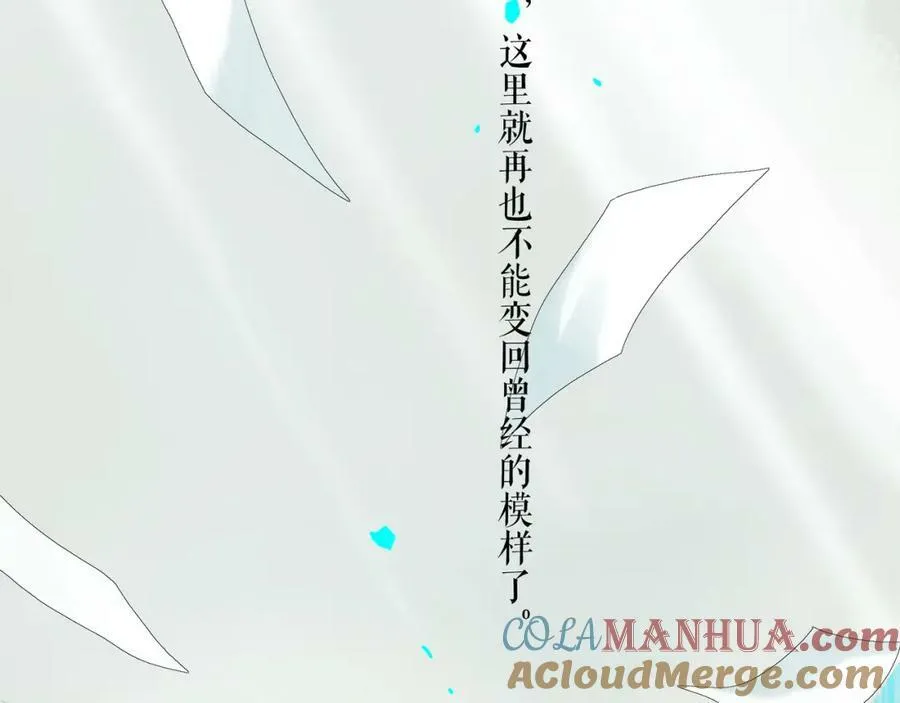 83.临别 第22页