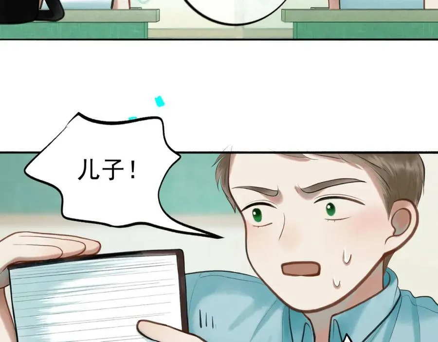 83.临别 第26页