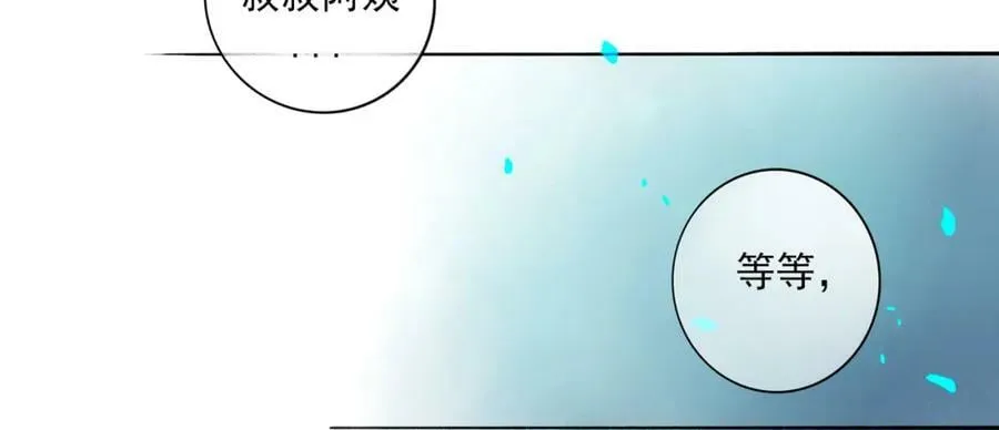 83.临别 第30页