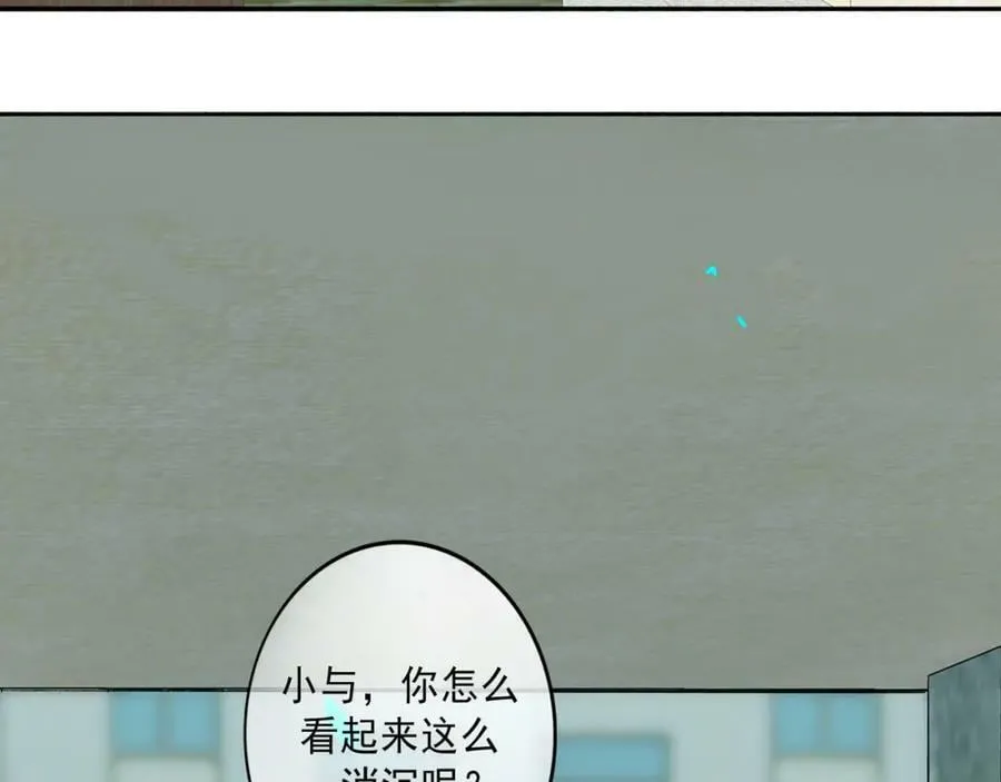 83.临别 第33页