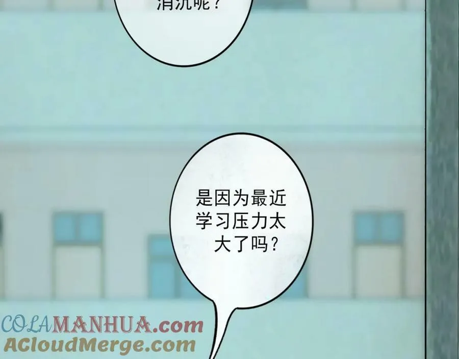 83.临别 第34页