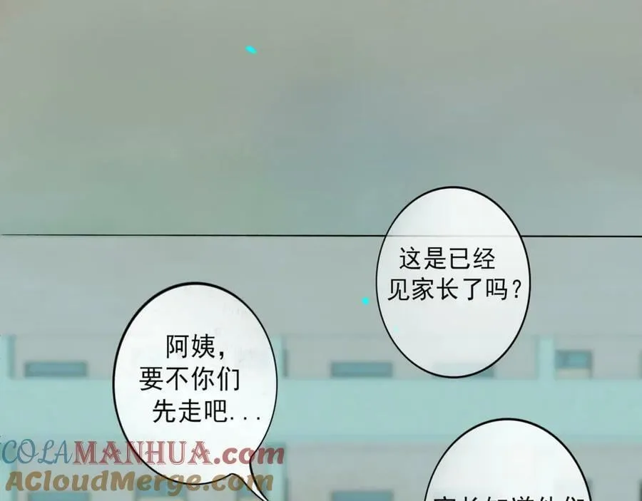 83.临别 第37页