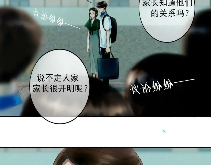 83.临别 第38页