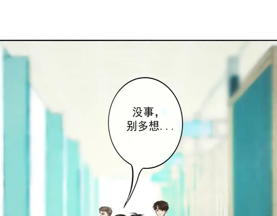 83.临别 第41页