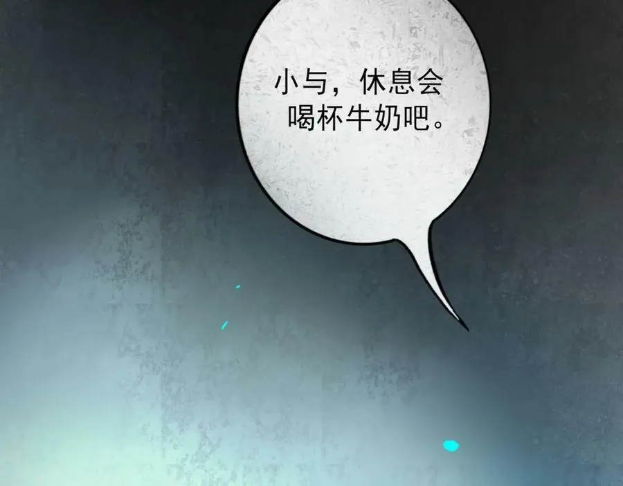 83.临别 第45页