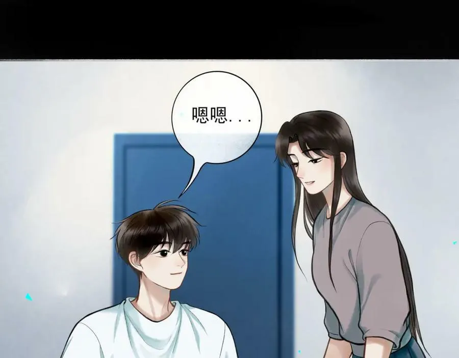 83.临别 第47页
