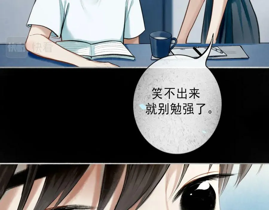 83.临别 第48页