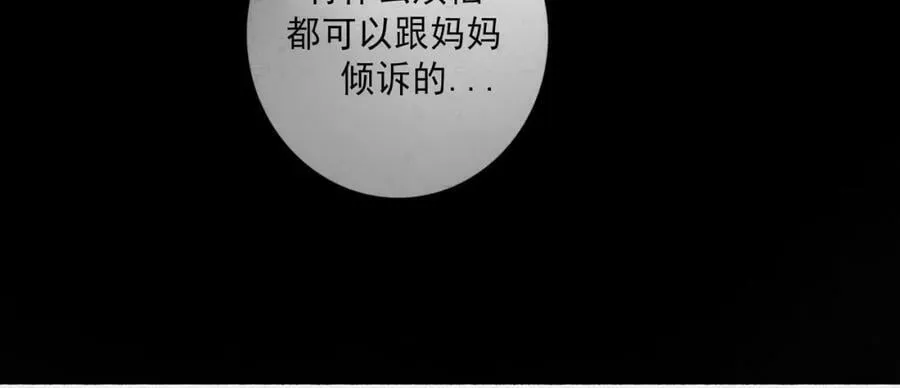 83.临别 第50页