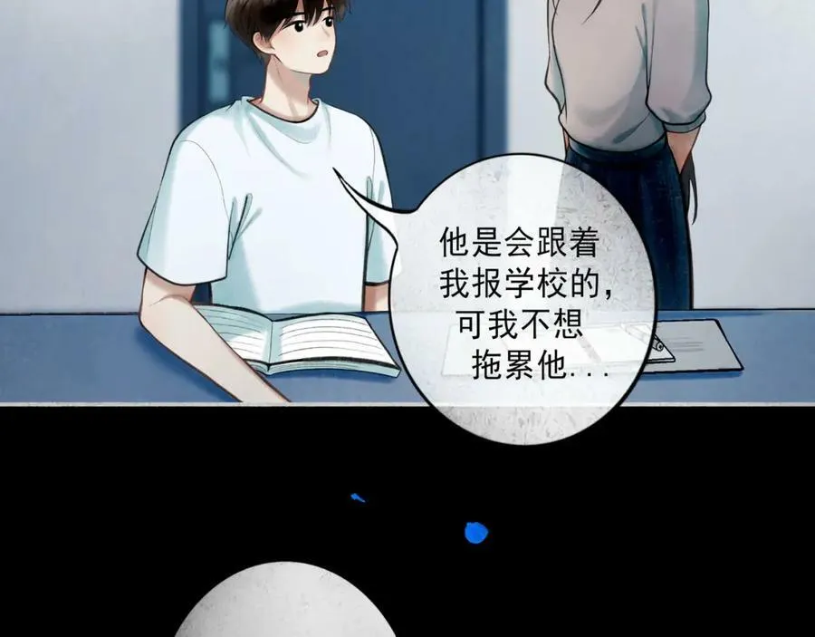 83.临别 第53页