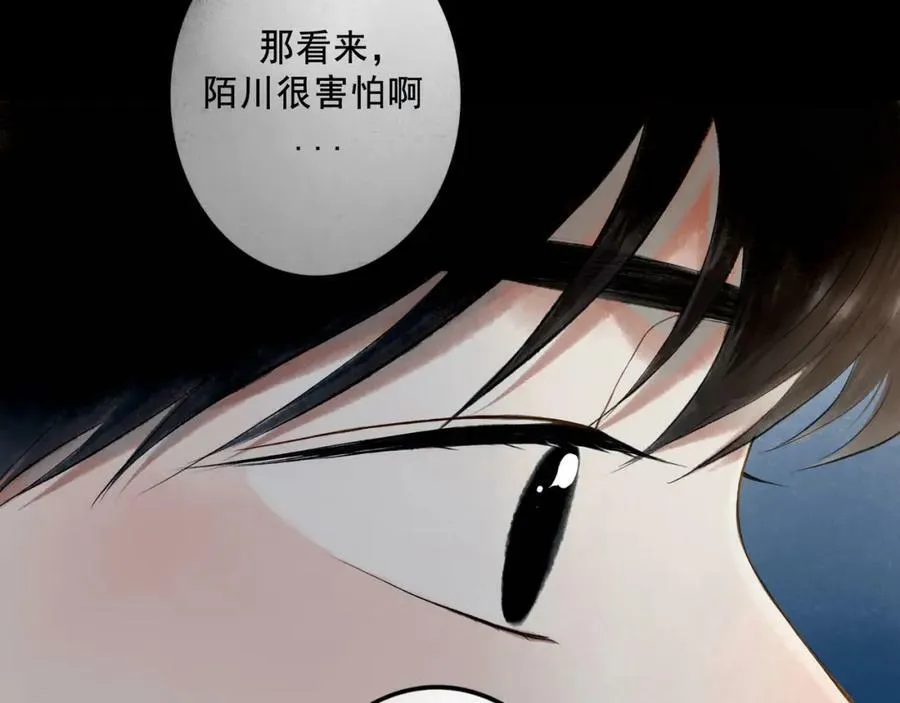 83.临别 第54页