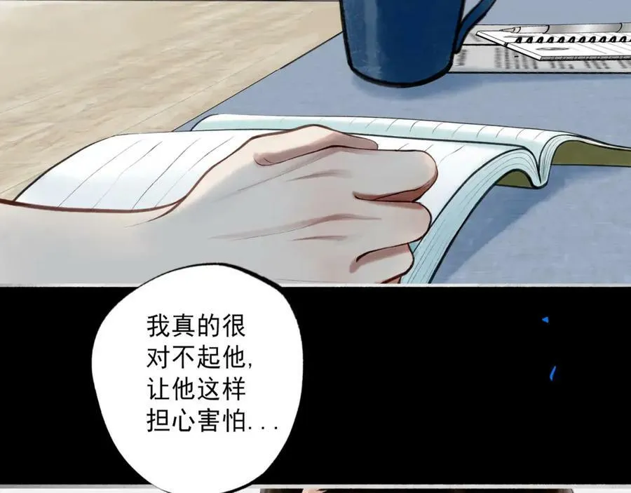 83.临别 第56页