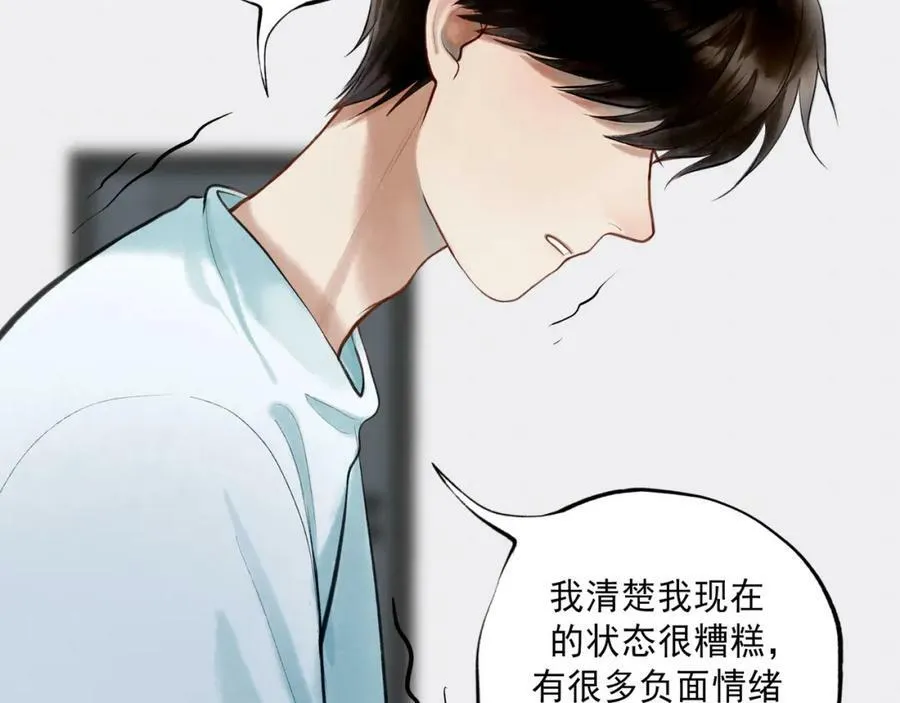 83.临别 第57页