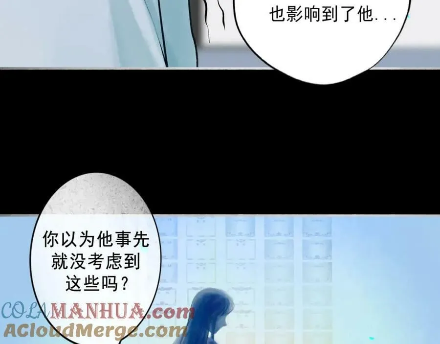 83.临别 第58页