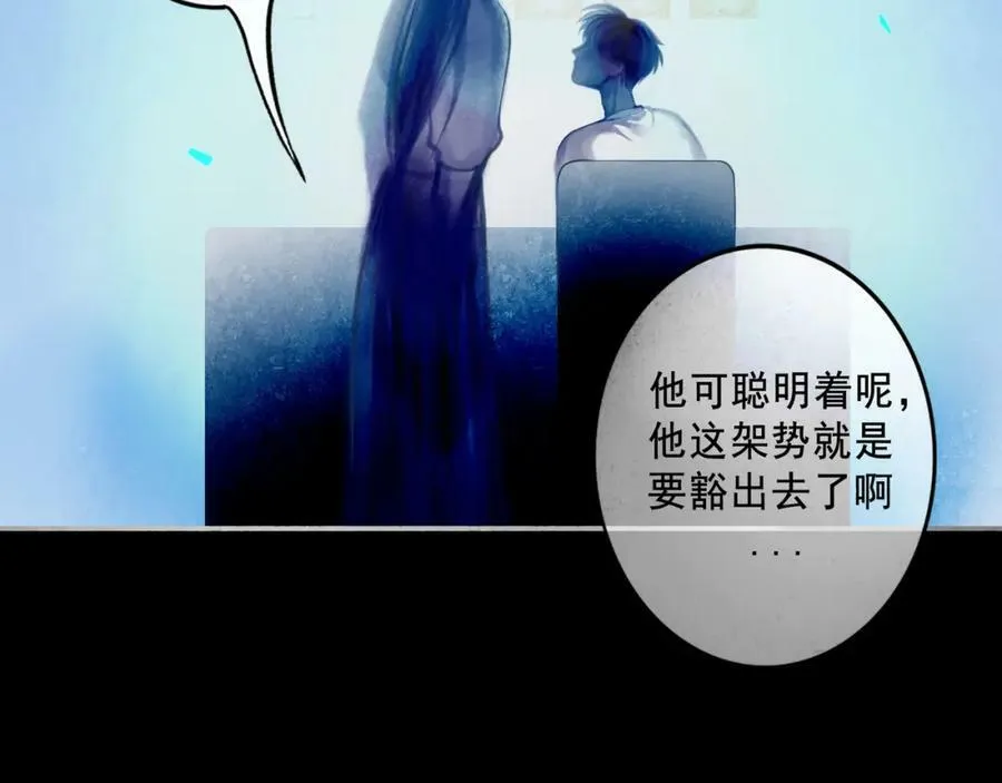 83.临别 第59页