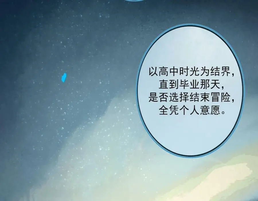 83.临别 第62页
