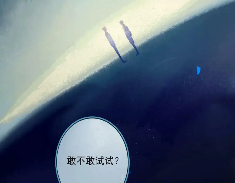 83.临别 第63页