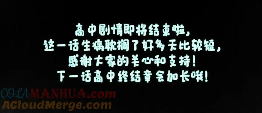 83.临别 第70页