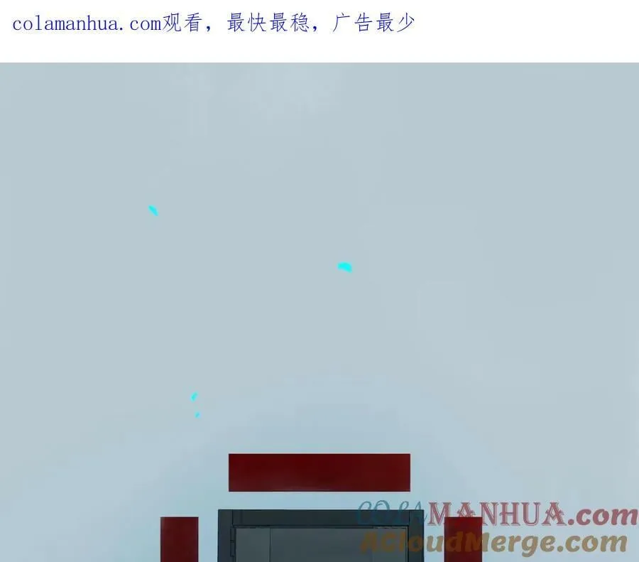 85.一次谈话 第1页