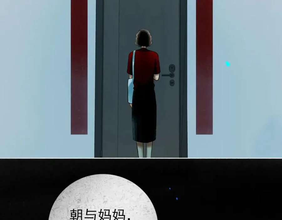 85.一次谈话 第2页