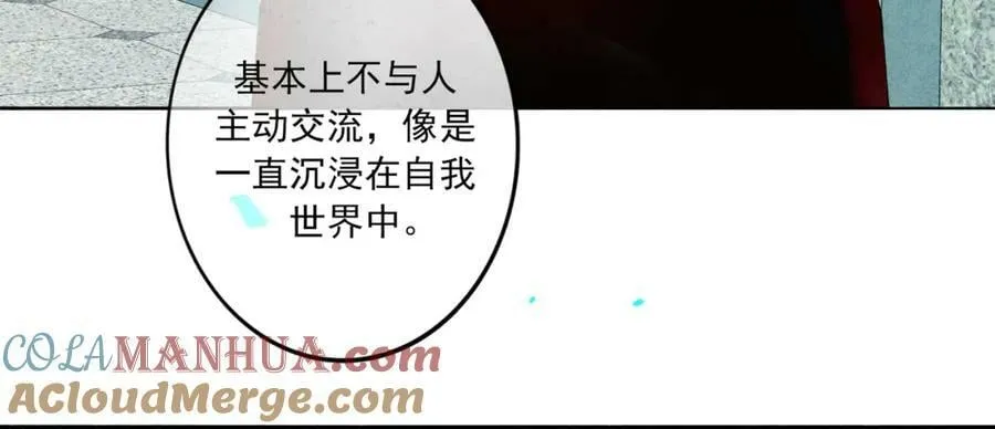 85.一次谈话 第10页