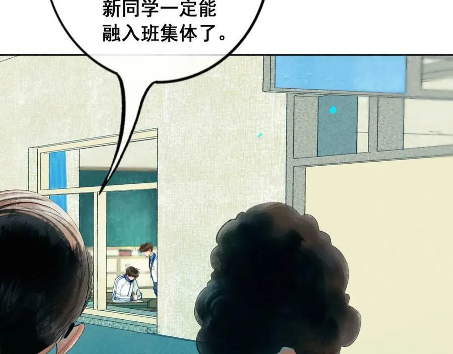 85.一次谈话 第14页