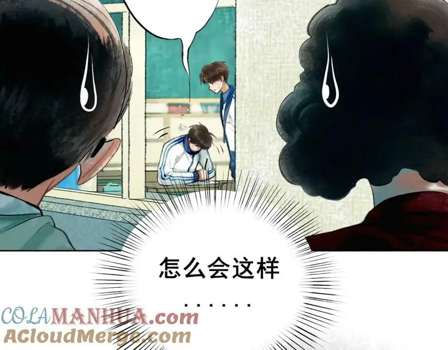 85.一次谈话 第16页