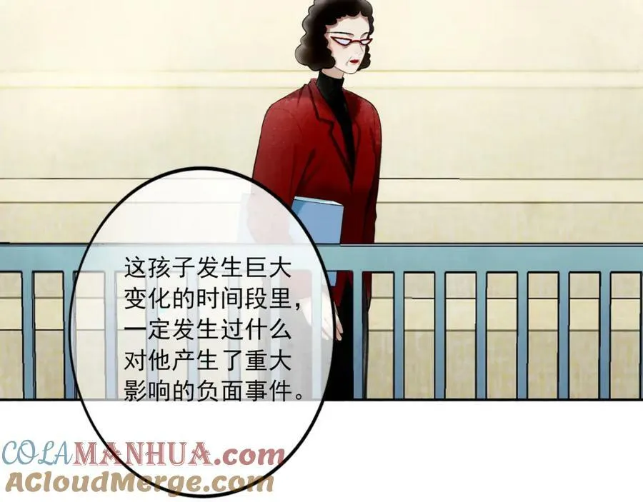 85.一次谈话 第25页