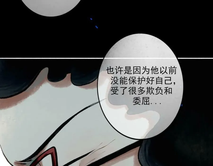 85.一次谈话 第35页