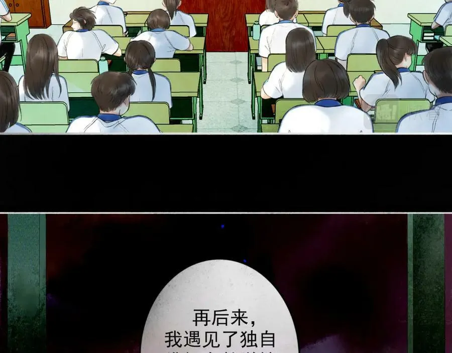 85.一次谈话 第42页