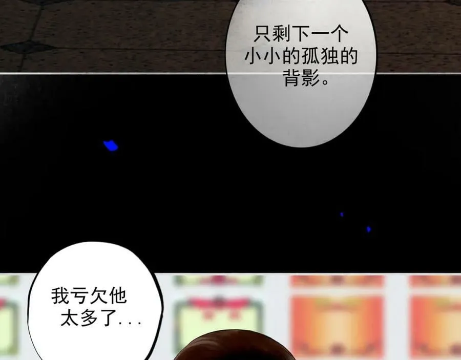 85.一次谈话 第45页