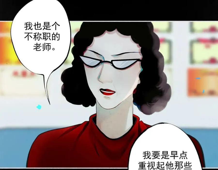 85.一次谈话 第47页