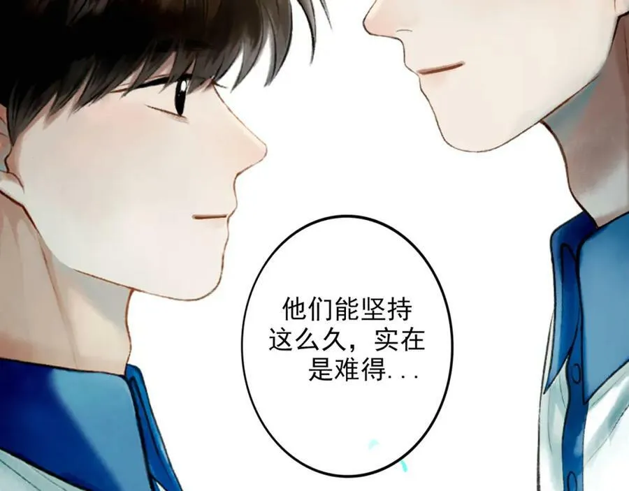 85.一次谈话 第77页