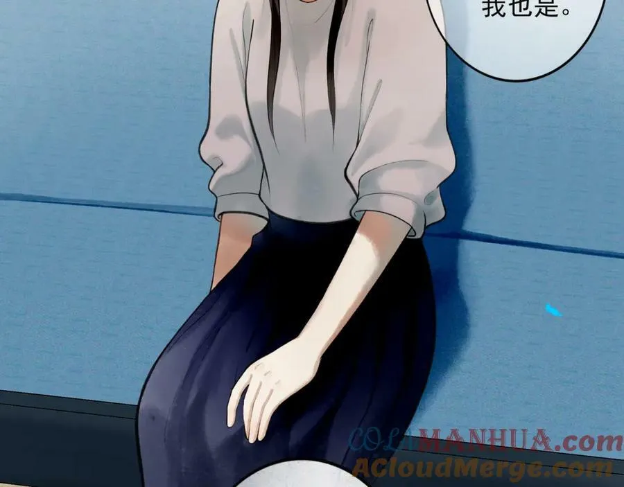 85.一次谈话 第82页