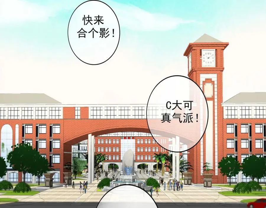 85.一次谈话 第87页