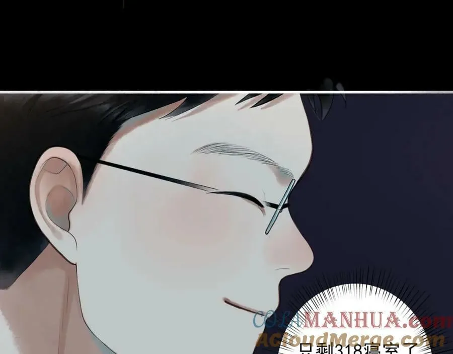 86.小朝同学 第4页