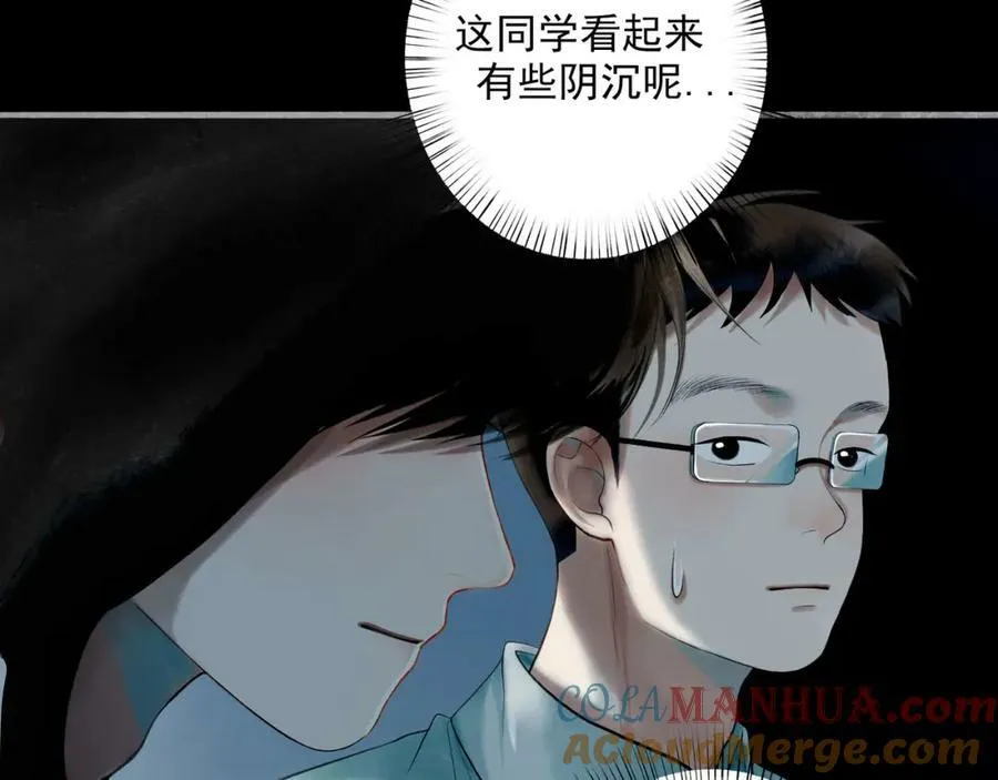 86.小朝同学 第7页