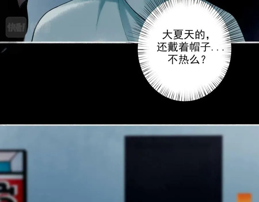86.小朝同学 第8页