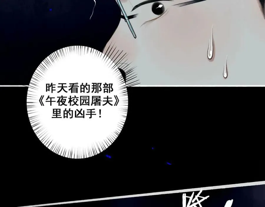 86.小朝同学 第14页