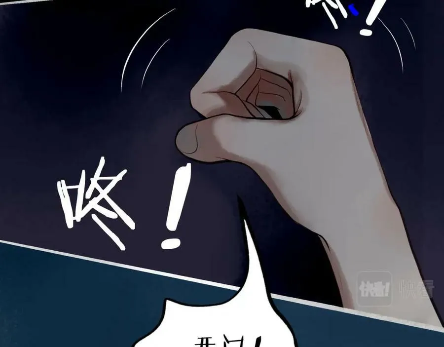 86.小朝同学 第15页