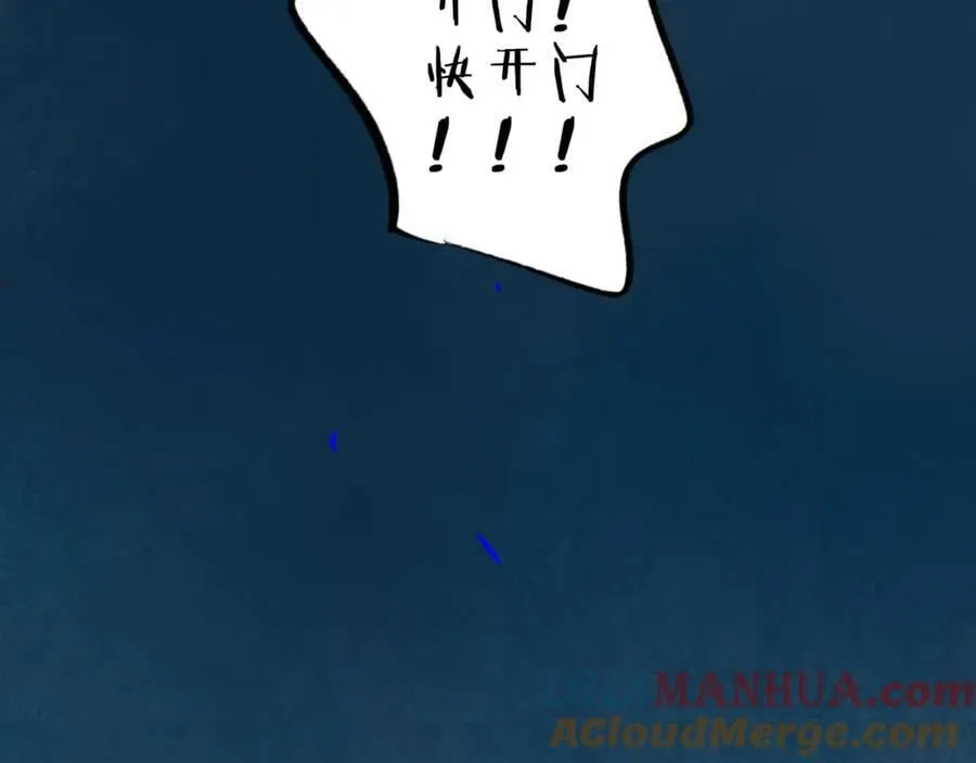 86.小朝同学 第16页