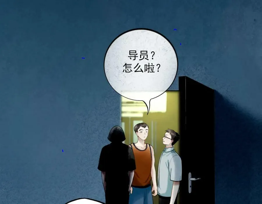 86.小朝同学 第17页