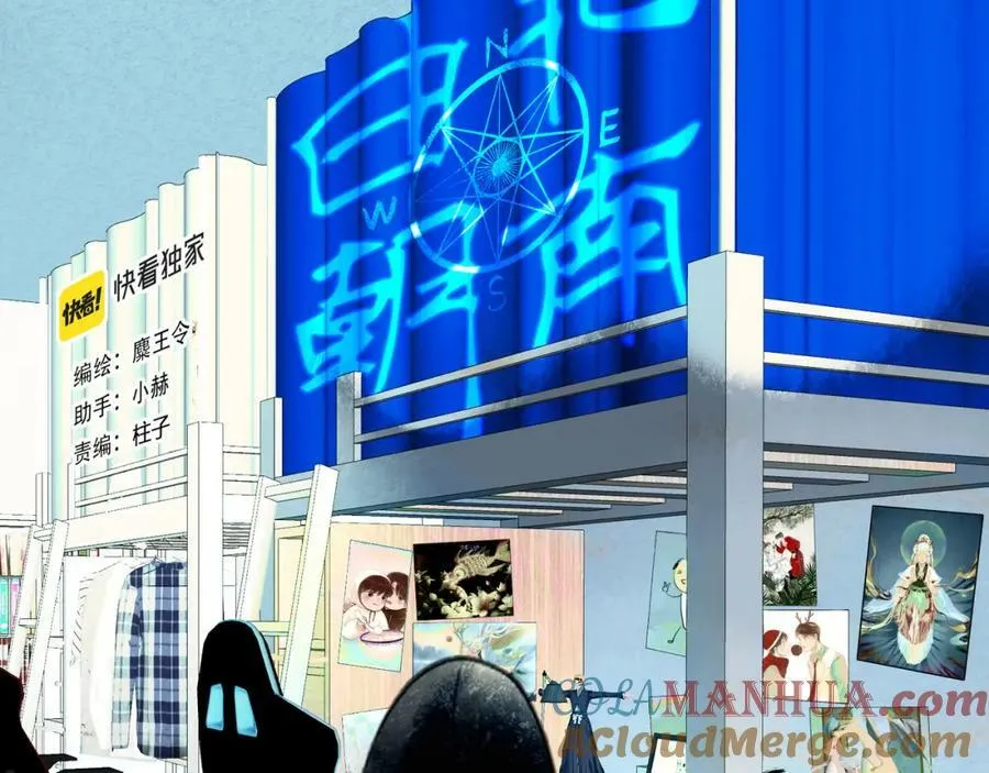 86.小朝同学 第22页